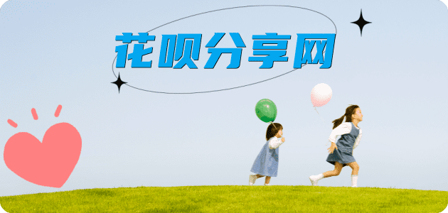 石家庄2025信用卡秒套平台!取线商家推荐三大招靠谱
